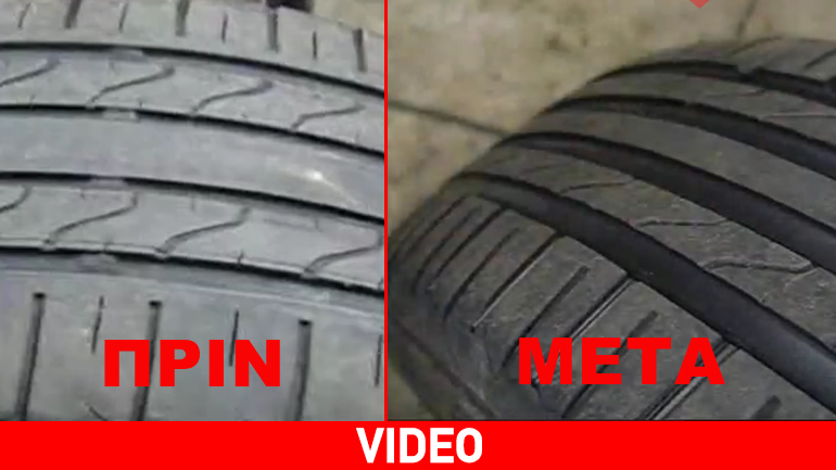 Πώς μεταμορφώνουν ένα μεταχειρισμένο ελαστικό και το κάνουν να δείχνει σαν καινούργιο…